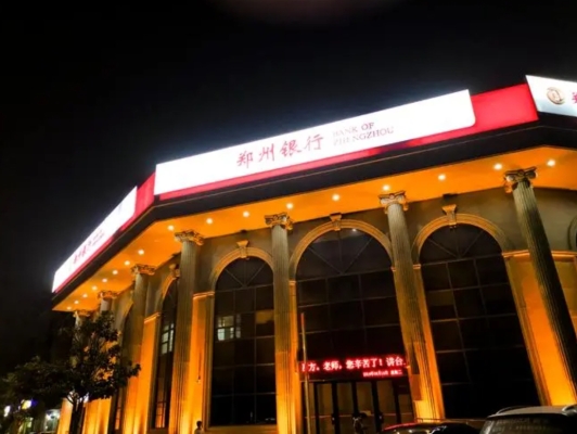 赤峰房地產(chǎn)渠道風(fēng)控電話查詢-第1張圖片