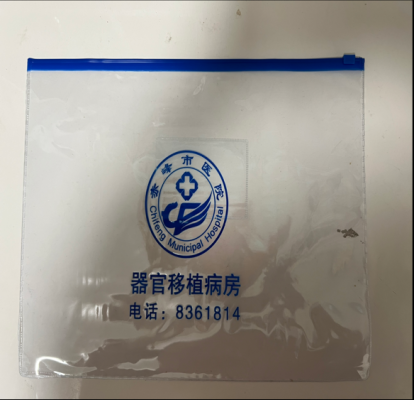 赤峰做袋子廠家電話多少號-第1張圖片