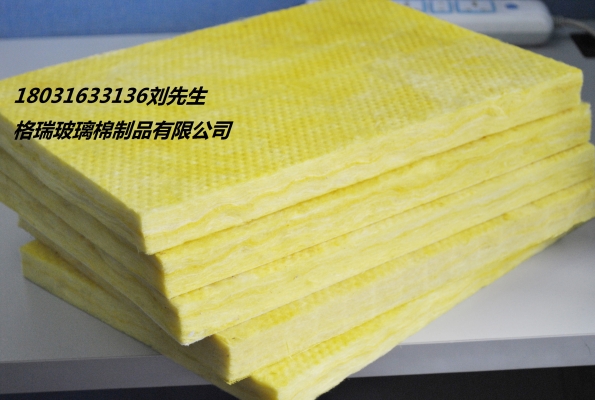 赤峰保溫板批發(fā)廠家電話號碼-第1張圖片