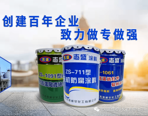 赤峰高溫輻射板廠家電話號碼-第1張圖片