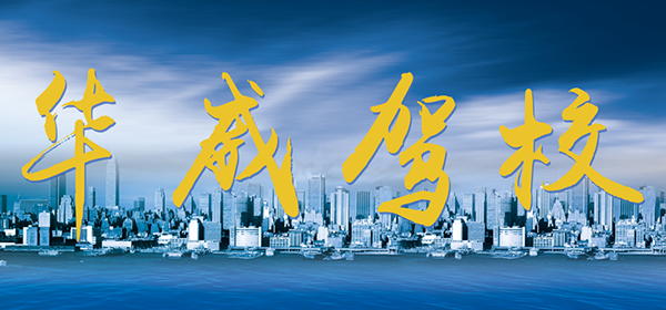 赤峰市博雅駕校電話號(hào)碼查詢-第1張圖片