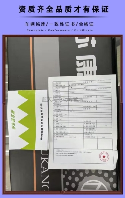 赤峰板車?yán)涬娫挾嗌侔?第1張圖片