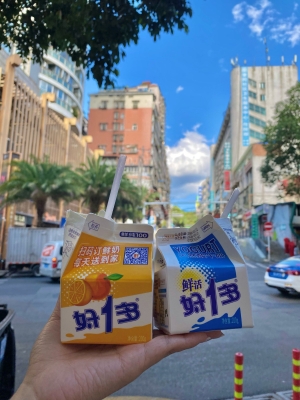 赤峰橘子便利店電話號碼查詢-第1張圖片