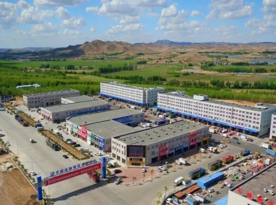 赤峰商貿(mào)城疫情防控電話(huà)號(hào)碼-第1張圖片