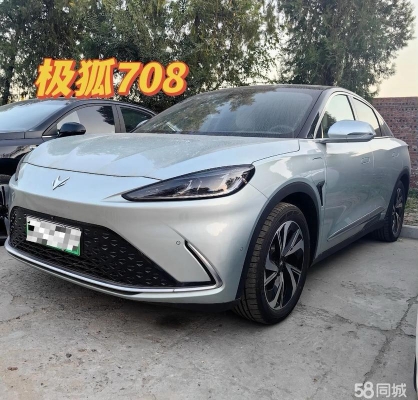 赤峰市回江蘇順風(fēng)車電話號碼-第1張圖片