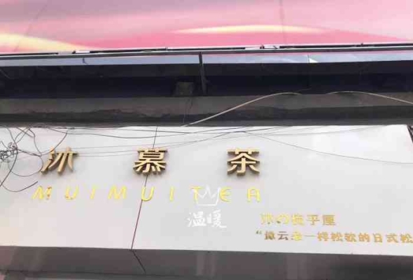 赤峰西點(diǎn)甜品店電話多少號-第1張圖片