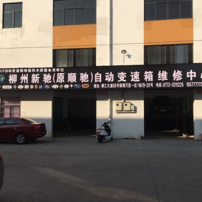 赤峰市輪胎工廠地址電話號碼-第1張圖片