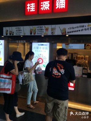 赤峰特色茶飲館電話號(hào)碼查詢-第1張圖片