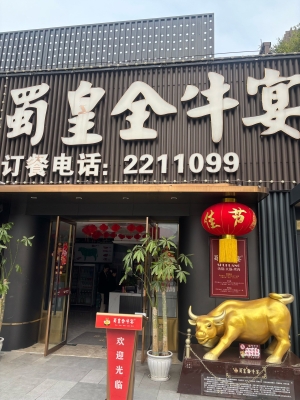 赤峰好吃的涮牛肉店電話號(hào)碼-第1張圖片