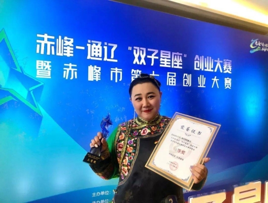 赤峰市創(chuàng)業(yè)服務(wù)局電話號(hào)碼是多少-第1張圖片