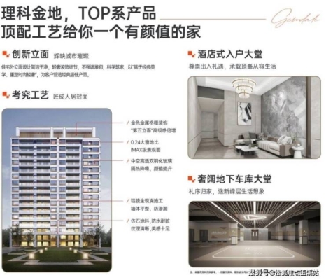 赤峰悅海康庭開(kāi)發(fā)商電話號(hào)碼-第1張圖片