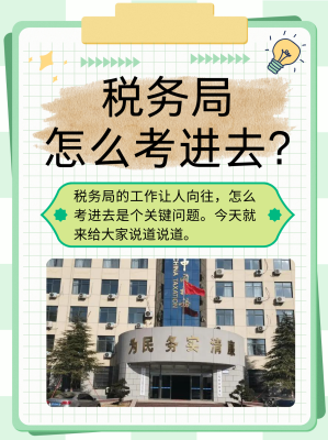 赤峰市人士考試信息-第1張圖片