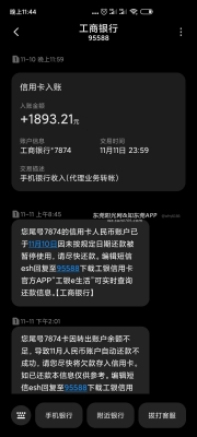 赤峰座機電話辦理信用卡業(yè)務-第1張圖片