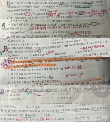 赤峰山香教育怎么樣-第1張圖片