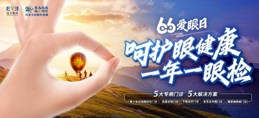 赤峰愛(ài)爾曼珠寶店電話(huà)號(hào)碼-第1張圖片