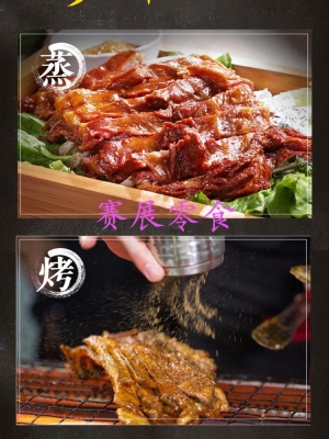 赤峰羊排熟食店電話地址查詢-第1張圖片