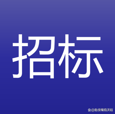 赤峰收鋁不銹鋼電話地址查詢(xún)-第1張圖片