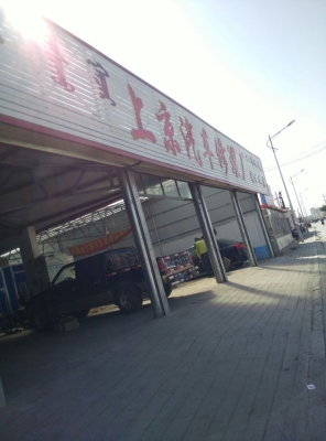 赤峰偉棋商貿(mào)公司地址電話號碼-第1張圖片