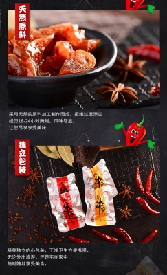 赤峰牛板筋熟食店地址電話號(hào)碼-第1張圖片