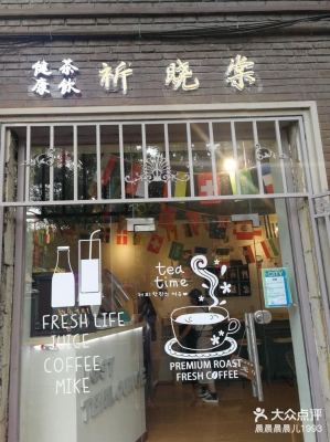 赤峰冷飲餐吧地址電話多少號-第1張圖片