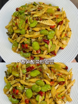 赤峰炒蠶豆店電話號(hào)碼查詢是多少-第1張圖片