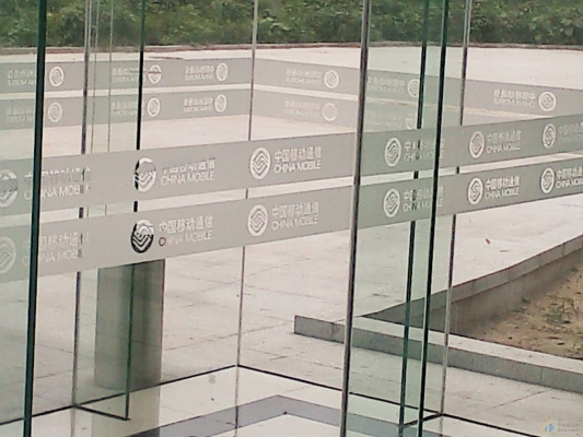 赤峰辦公室玻璃貼膜電話號碼-第1張圖片