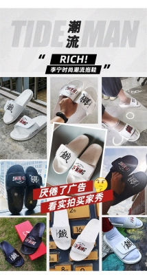 赤峰李寧拖鞋專賣店電話號碼-第1張圖片