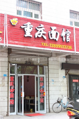 赤峰紅山區(qū)外賣站點(diǎn)電話號(hào)碼-第1張圖片