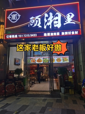 赤峰市漁家傲飯店電話號碼-第1張圖片