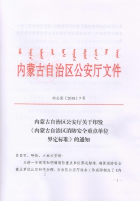 開魯?shù)匠喾宕蟀蛙囯娫挷樵兲柎a-第1張圖片