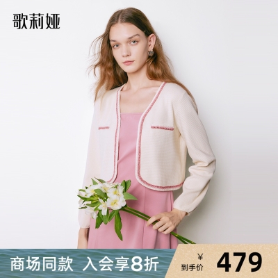 赤峰歌莉婭女裝店電話地址查詢-第1張圖片