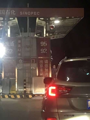 赤峰南收費站在哪-第1張圖片