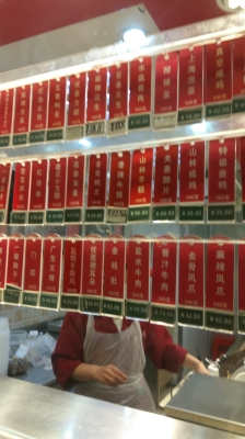 赤峰北平熟食店電話號(hào)碼查詢-第1張圖片