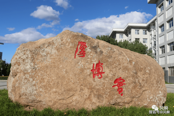 赤峰藍天足球場電話地址查詢-第1張圖片