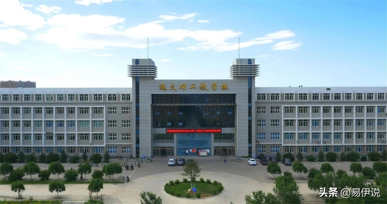 赤峰衛(wèi)校黃澤龍電話號(hào)碼是多少-第1張圖片