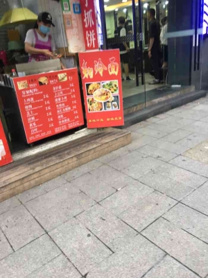 赤峰做辣椒醬電話多少啊-第1張圖片