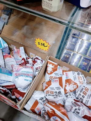 赤峰媽媽零食電話多少號(hào)-第1張圖片