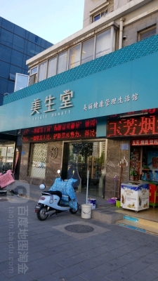 赤峰王記炒貨飲料店電話(huà)號(hào)碼-第1張圖片