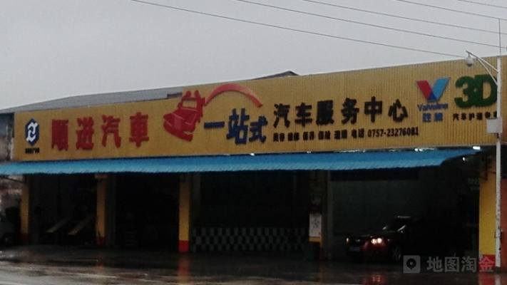 赤峰沅奇汽車服務(wù)站電話號碼-第1張圖片