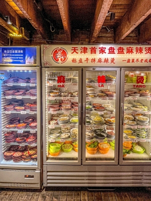 赤峰胖子麻辣燙電話多少號-第1張圖片