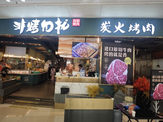 赤峰小江烤雞店電話號碼多少-第1張圖片