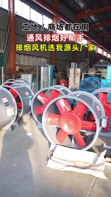 赤峰屋頂排風(fēng)機(jī)廠家電話號(hào)碼-第1張圖片