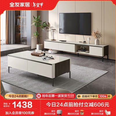 赤峰家具電視柜廠家電話是多少-第1張圖片