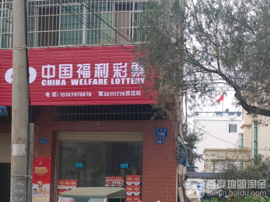 赤峰市更換鎖芯店電話號碼-第1張圖片