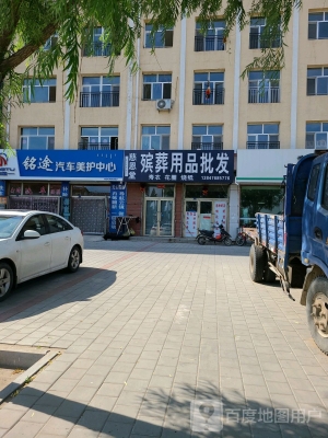 赤峰燒紙廠家電話多少號-第1張圖片