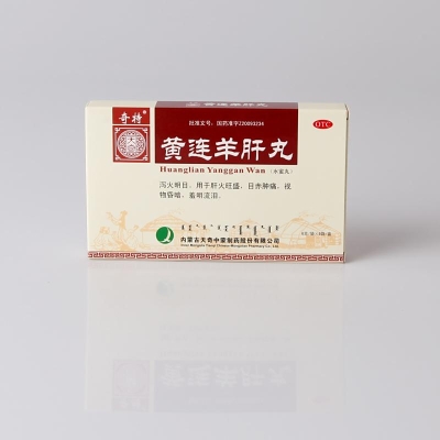 赤峰市制藥廠電話地址查詢-第1張圖片