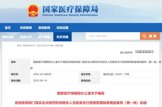 赤峰市朱海燕中醫(yī)電話號(hào)碼-第1張圖片