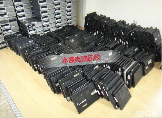 赤峰回收數(shù)碼產(chǎn)品電話(huà)號(hào)碼-第1張圖片