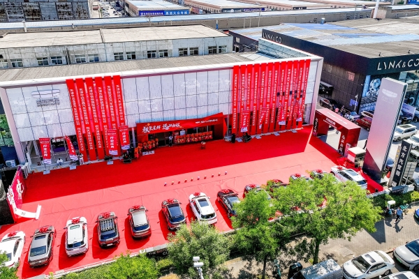 赤峰吉利車隊電話號碼多少-第1張圖片