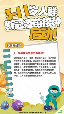 赤峰市防疫指揮部電話號碼-第1張圖片